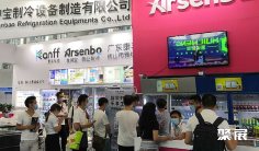2025广州亚太生鲜配送及冷链技术设备展览会展位图与展位价格