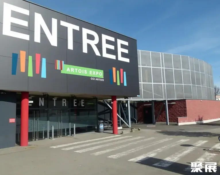 法国阿图瓦世博展览中心实景图