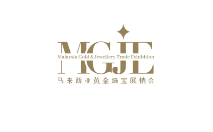 马来西亚国际黄金珠宝贸易展MCJE