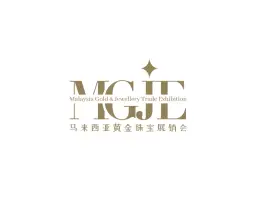 马来西亚国际黄金珠宝贸易展MCJE
