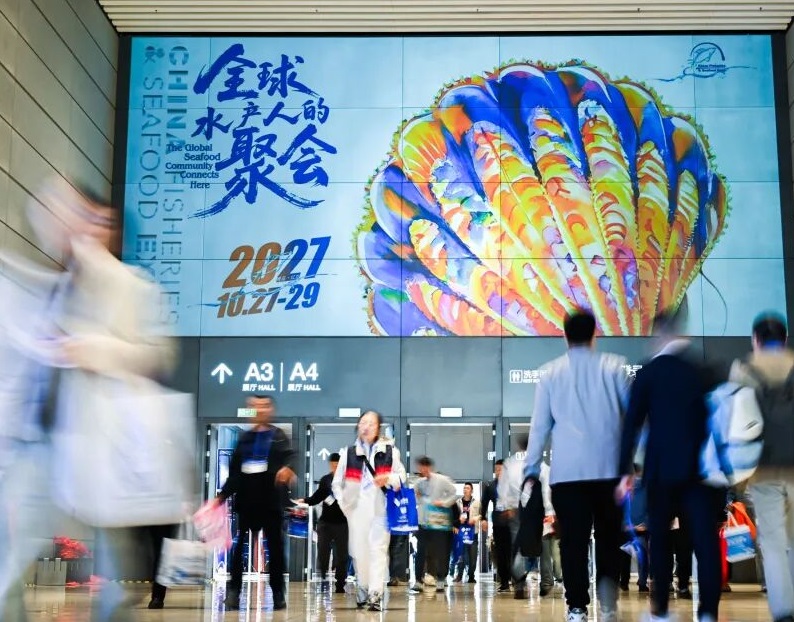 2026中国渔博会参展商名单：第29届举办时间、名录获取与展位预订