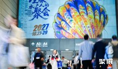 2026中国渔博会参展商名单:第29届举办时间、名录获取与展位预订
