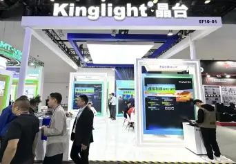 北京视听展(InfoComm China)2027时间及地点