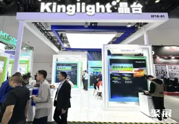 北京视听展现场图片15