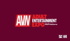 成人用品2026年1月展会排期表大全