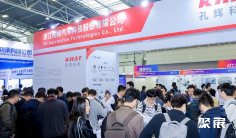 2026上海热管理展(ATC)观展攻略(时间/地点/观众预约)