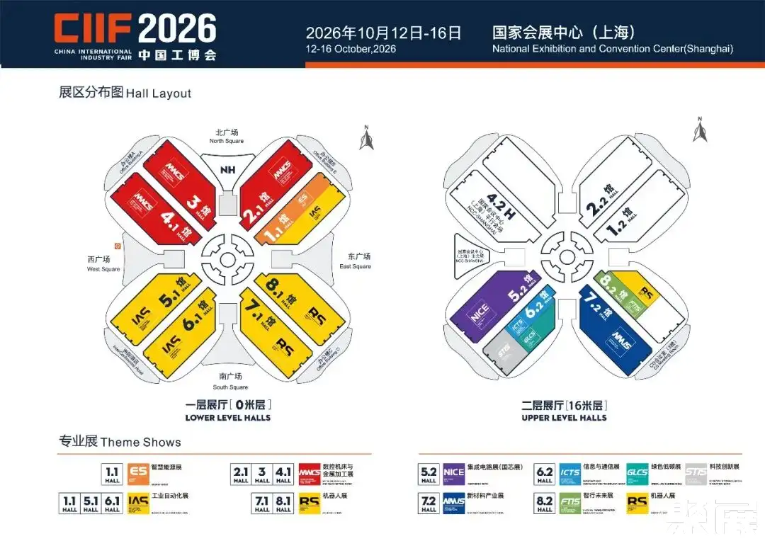 上海工博会展馆平面图