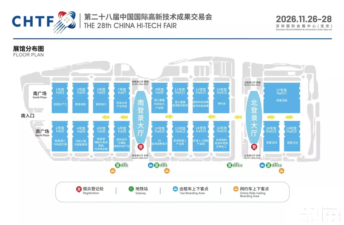 深圳亚洲储能展展馆平面图