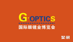 2024广州眼镜展参观攻略(时间+地点+门票预约+交通)