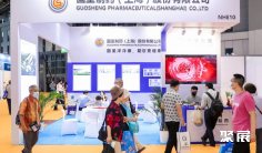 2026上海健康展时间及地点
