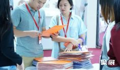 雅加达服装展(Asia Fashion Show)2026最新参展商名录