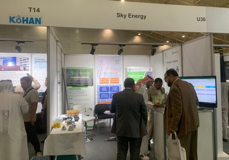 沙特光伏展现场图片7