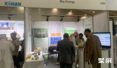2025沙特光伏展展位图与展位价格