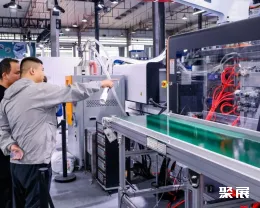 余姚塑料展现场图片5