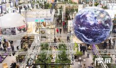 德国园艺展2025展商名录