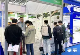 深圳国际生态监测展展会现场(现场盛况)7
