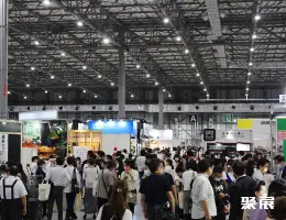 日本咖啡展展会现场(现场盛况)6