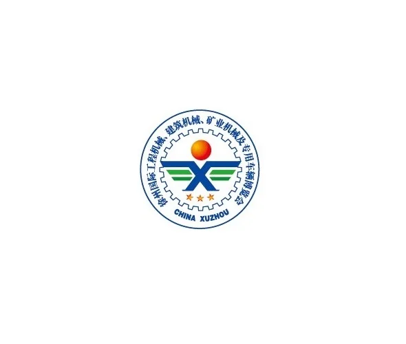 徐州国际工程机械展览会