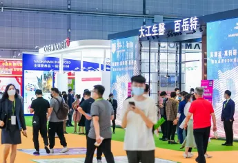 2025上海保健品展最新展商名录