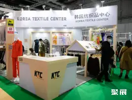 大湾区针织博览会展会现场(现场盛况)5