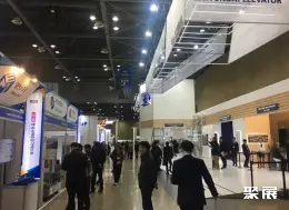 首尔电梯展展会现场(现场盛况)1