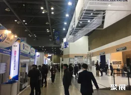 首尔电梯展展会现场(现场盛况)1