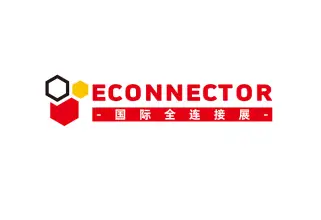 上海国际连接器产业展览会