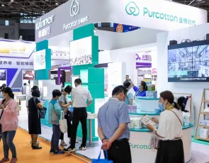 深圳健康器械展2026电子会刊