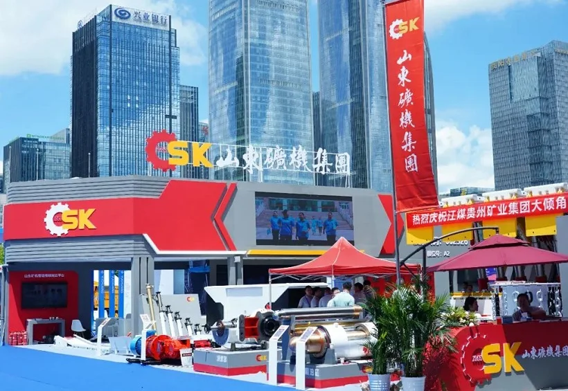 贵州能源展2025展位费与展位预订