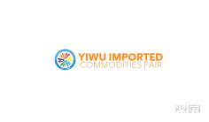 义乌进博会(YIWU IMPORTED COMMODITIES FAIR)2022参展攻略(时间地点+门票怎么买?)