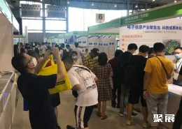 成都光博会现场图片3