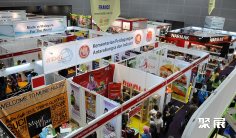 马来西亚清真食品展2026时间表及地点