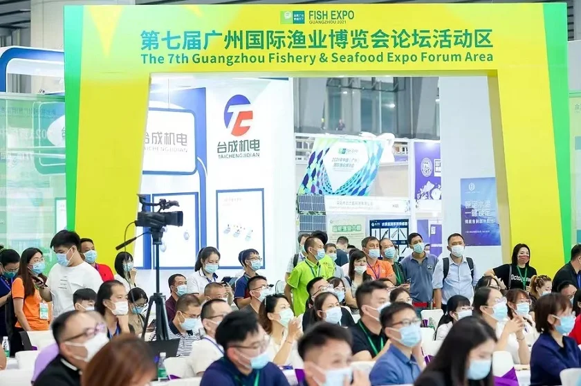 2025广州渔博会展商名单