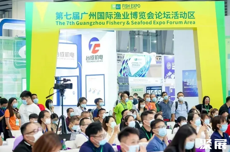 广州国际渔业展-广州渔博会