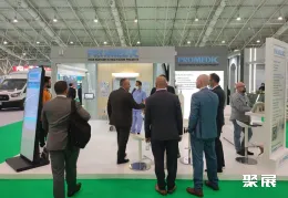 沙特医疗器械展现场图片5