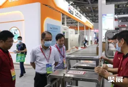 中国畜博会现场图片5