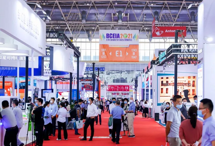 北京分析测试学术报告会暨展览会