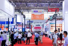 北京分析测试展现场图片1