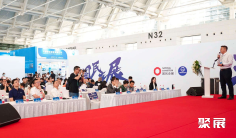 2026天津新能源汽车产业链展 (Tianjin Auto Show)观众预登记火热进行中