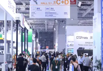 上海纺织机械展2026展位价格与展位申请