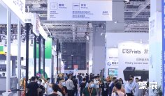 上海纺织机械展2026展位价格与展位申请