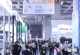 上海纺织机械展现场图片1