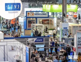 法国印刷包装展现场图片5