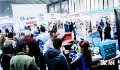 2024秘鲁皮革展观众登记及登记方式