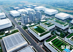 Sichuan Chengdu Aerospace Industrial Park