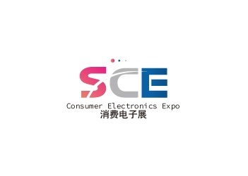 深圳国际消费电子展览会