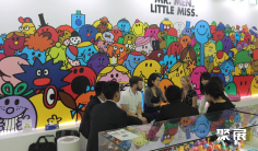 香港授权展2025电子会刊