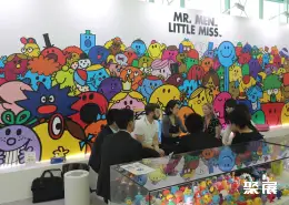 亚洲授权展展会现场(现场盛况)5