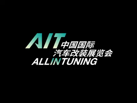 AIT改装展logo