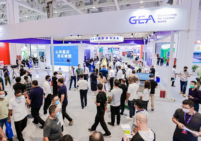2025第16届奶业大会暨中国奶业展7月13-15日在厦门举办，门票及会刊如何申请